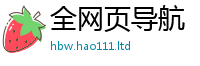 新澳门天天免费精准大全谜语从王中王493333WWW马头诗